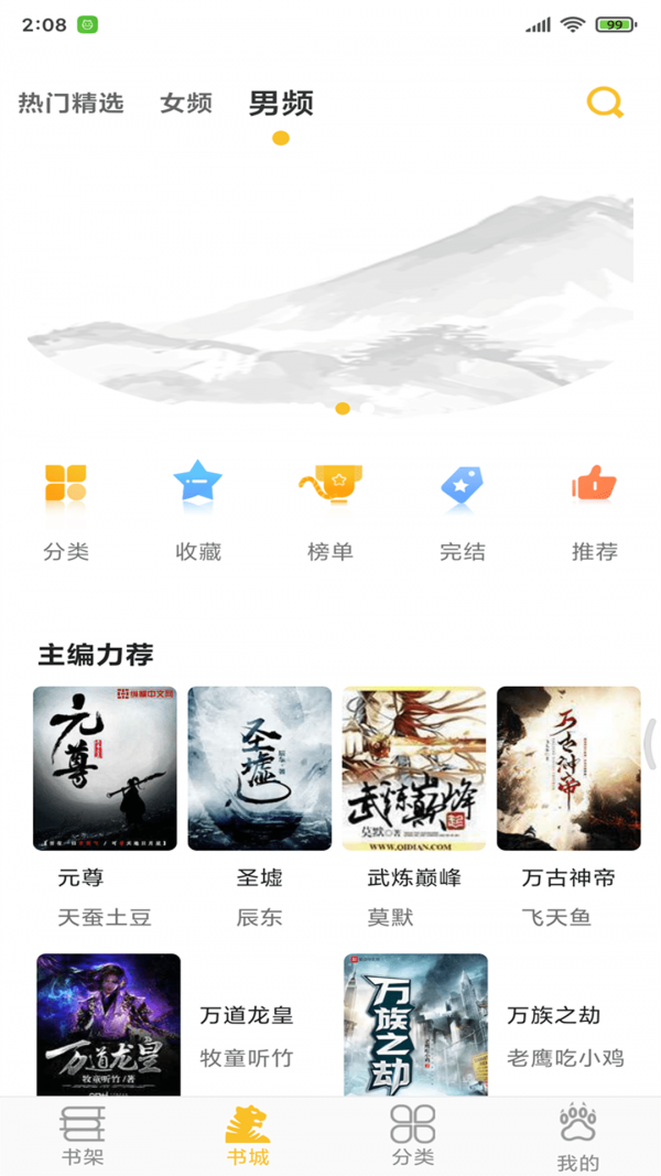 С˵App°ͼƬ1