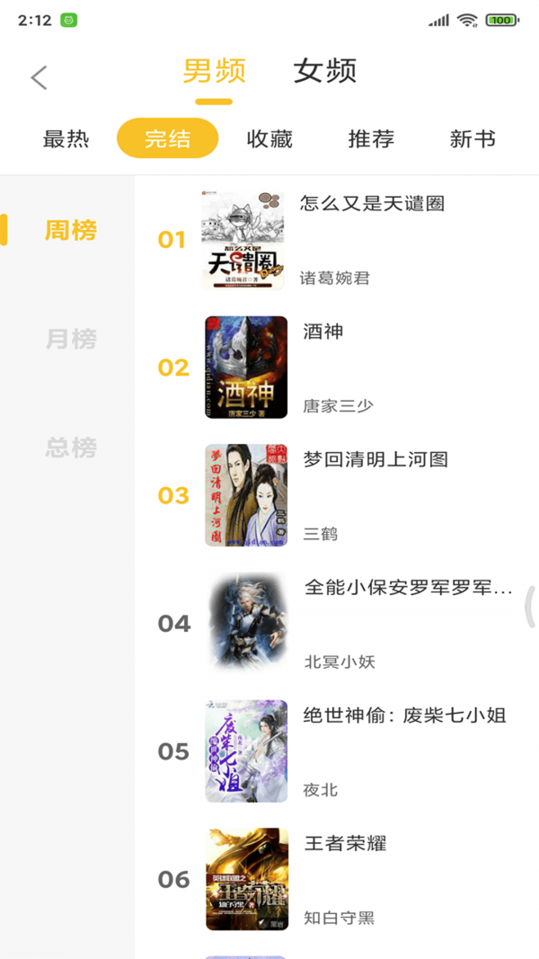 С˵App° v1.0.1ͼ2