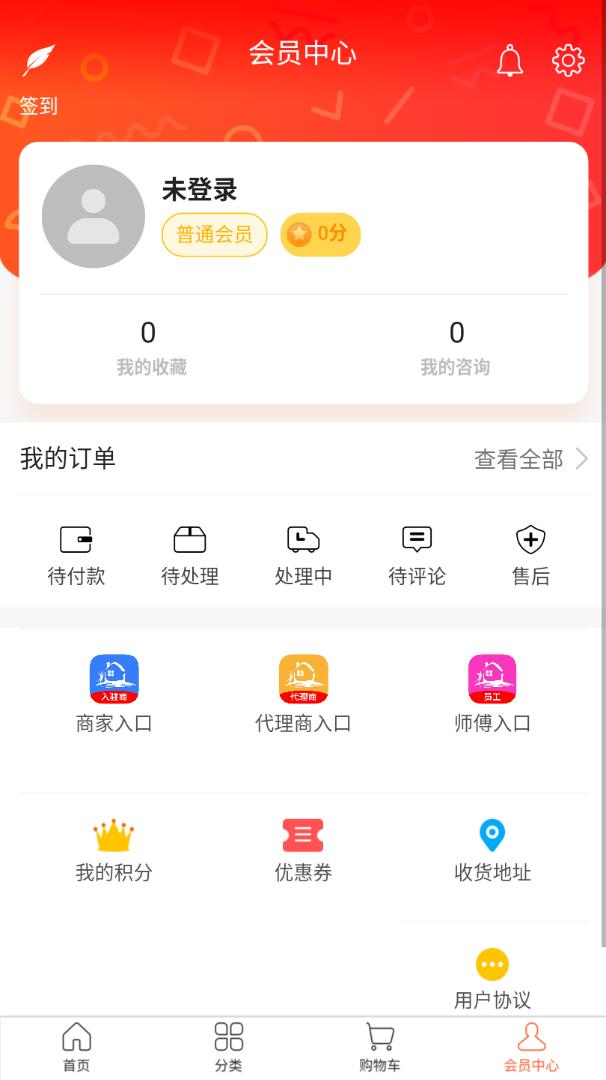 100APPٷ v8.0ͼ3