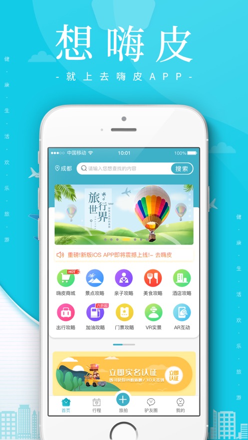 ȥƤappؾɰ汾ٷͻ v2.1.68ͼ2