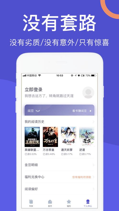 С˵APPٷ v1.1.4ͼ2