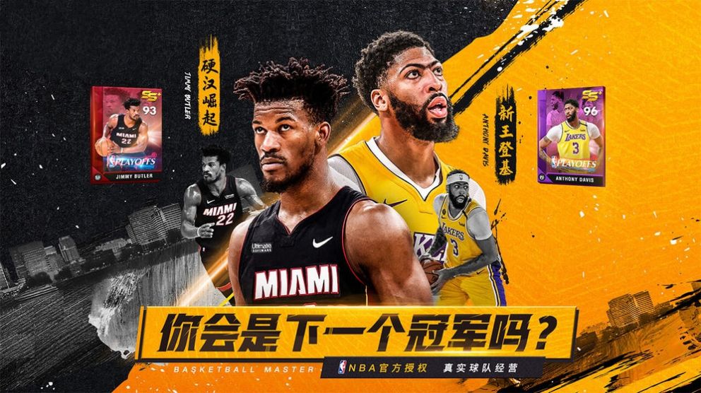 nbaιٷ v3.1.0ͼ2