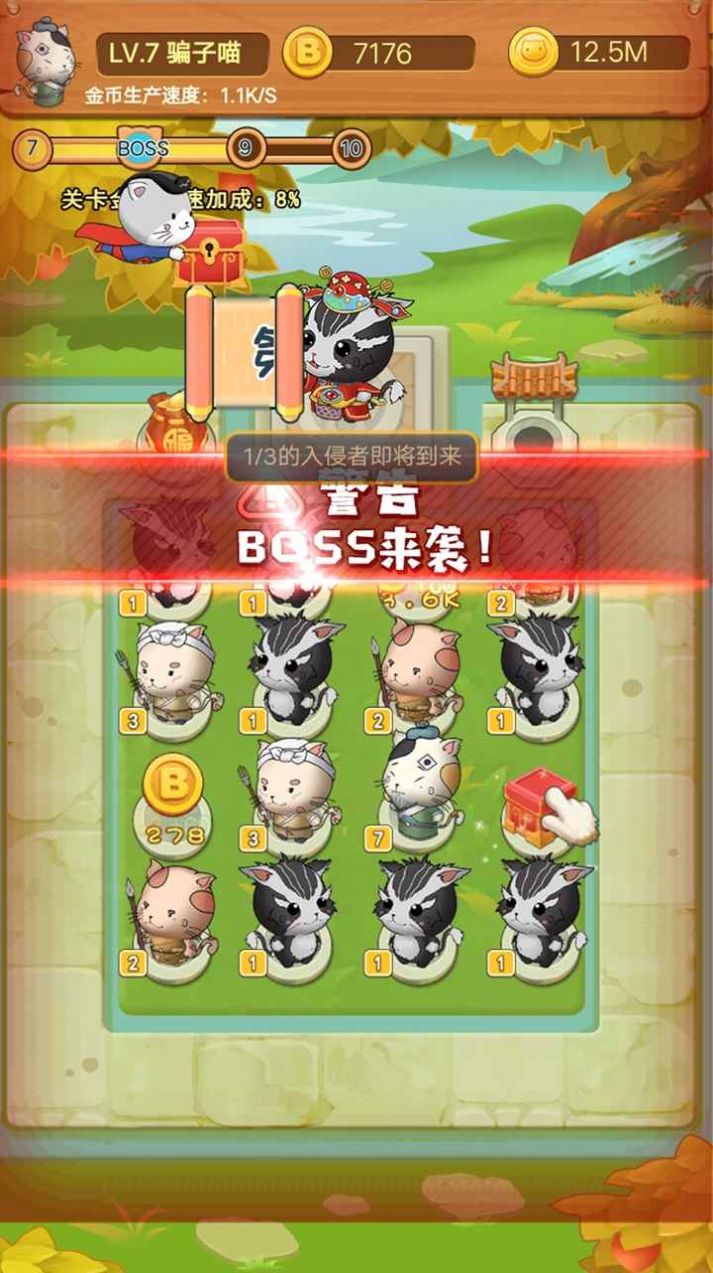 èèȭϷֻ氲׿ v1.0ͼ1