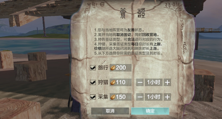 妄想山海异世接引人在哪 异世接引人寻找方法[多图]图片2