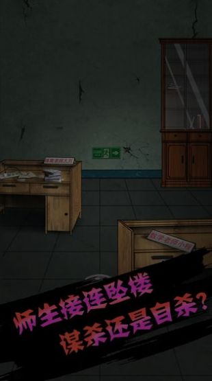 ѧԺϷٷ׿ v1.0ͼ3