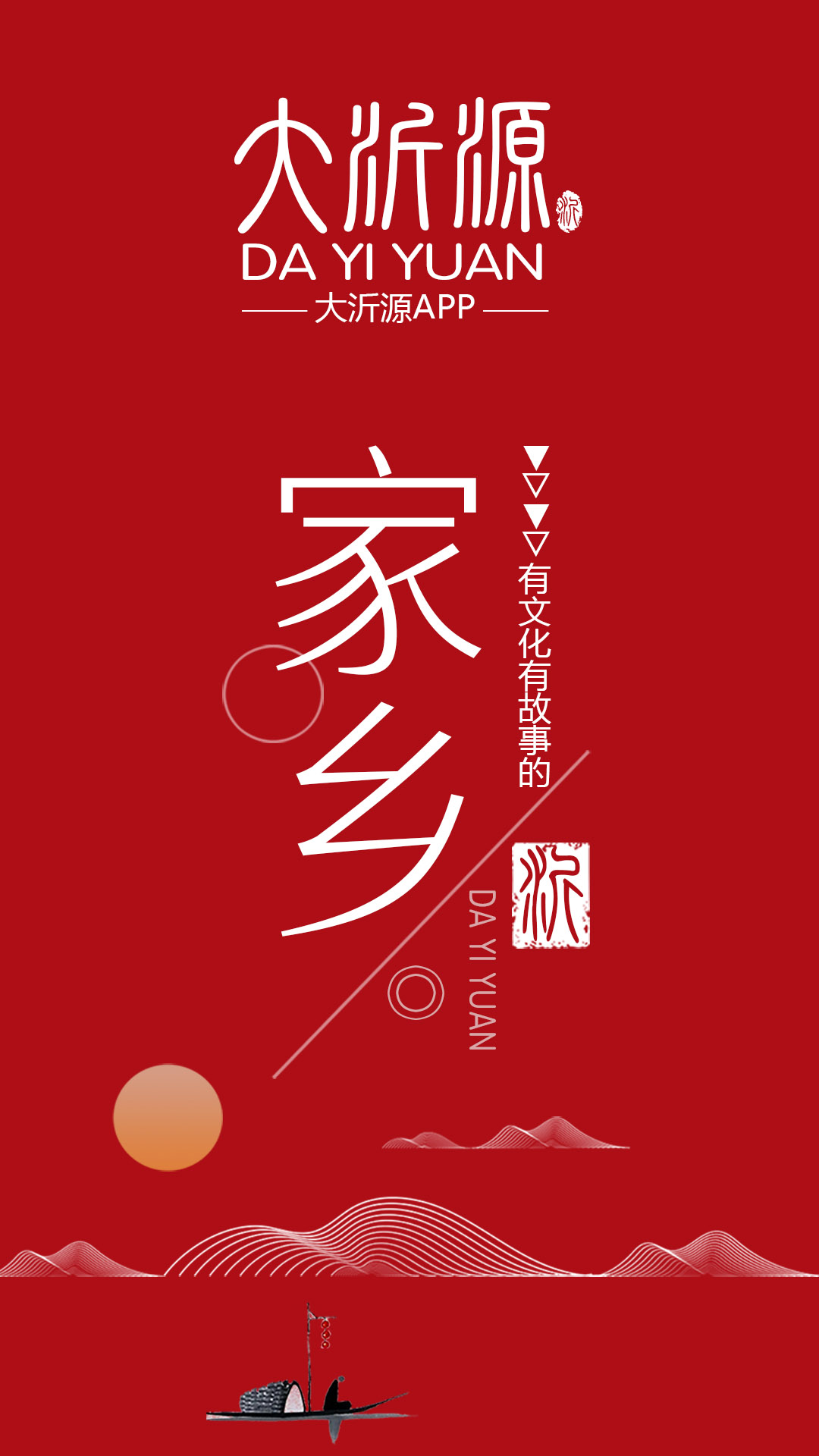 ԴAPPͻ v5.3.5.1ͼ1