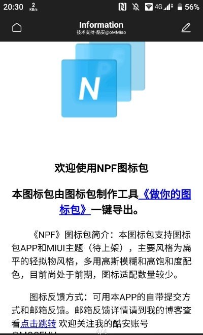 NPFͼAPPͼ2