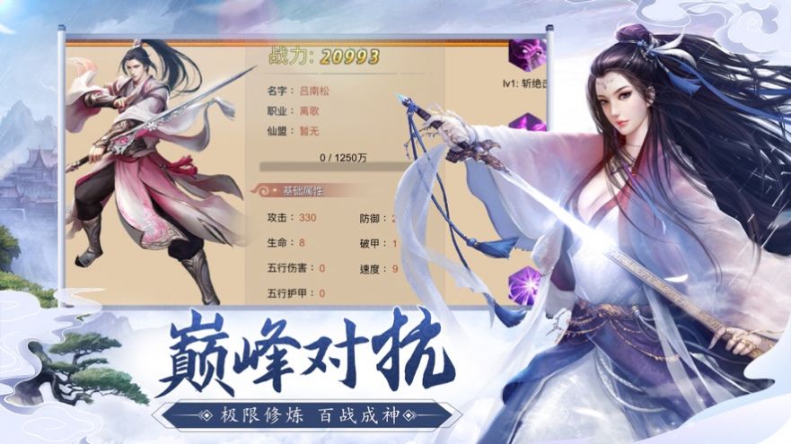 ɽΨҶιٷ׿ v1.0.1ͼ2