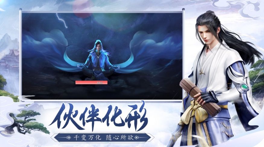 ɽΨҶιٷ׿ v1.0.1ͼ3