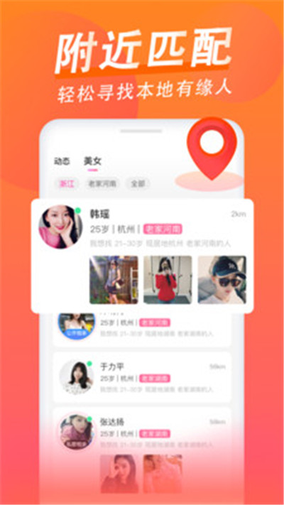 簮APPٷ v2.5.0.1ͼ1