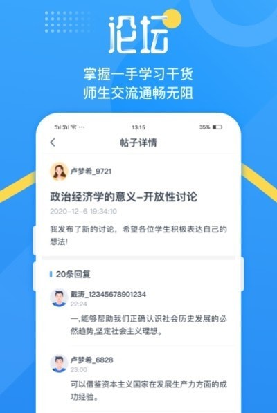 鼪APPٷ v1.0.0ͼ1
