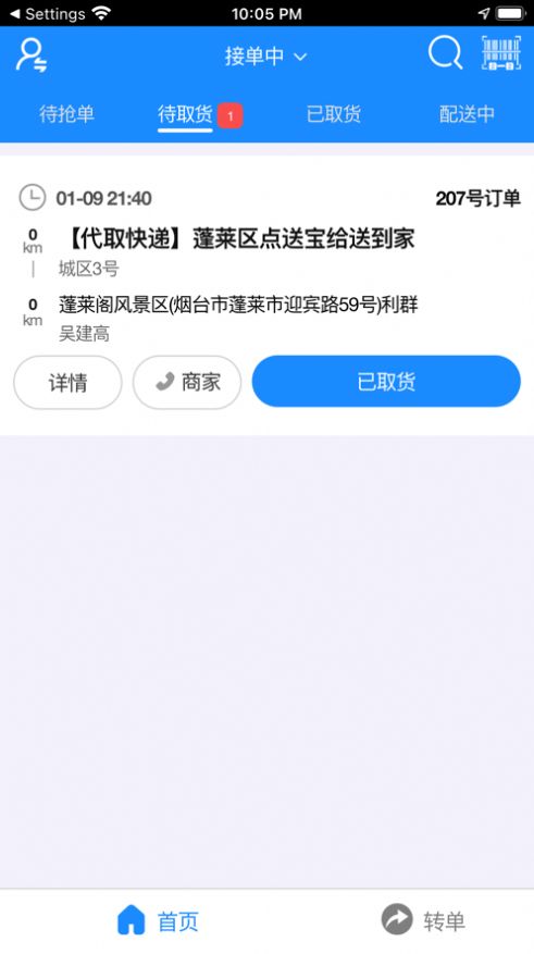 ͱappֻͼƬ1