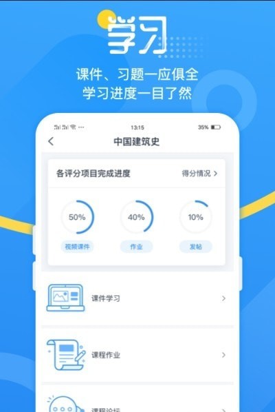 鼪APPٷ v1.0.0ͼ2