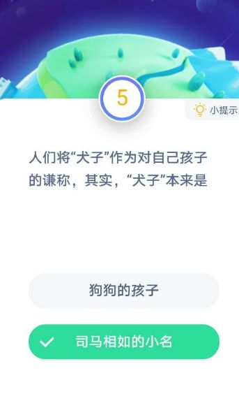ׯ԰ȮӴ ׯ԰մȮ[ͼ]ͼƬ2