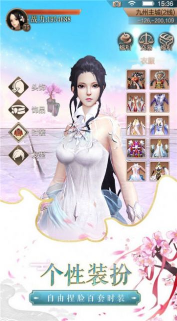 ԯնιٷʽ v1.0.0ͼ2