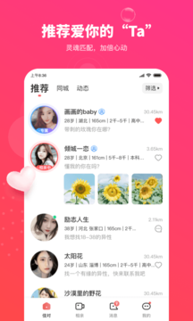 ѶAPPٷ v2.7.3.1002ͼ1