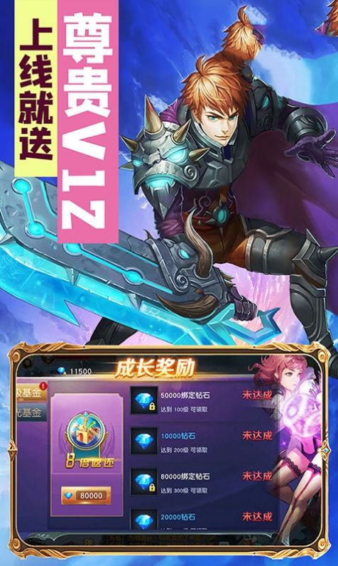 ħϷٷֻ v1.0ͼ3