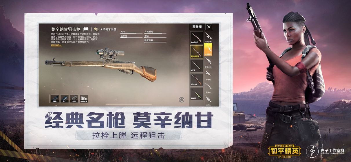 pubgtoolcn120֡ͼ1