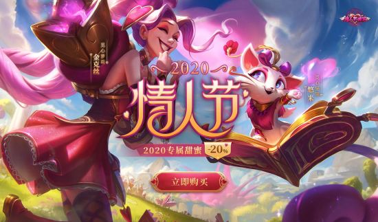 2021LOL˽޶Ƥ ˽޶Ƥȫ2021[ͼ]ͼƬ1