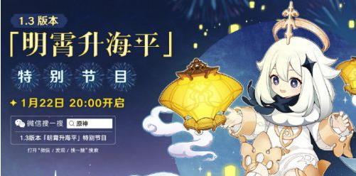 ԭ1.3汾ֱʱʲôʱ 1.3汾ֱʱֱַ[ͼ]ͼƬ1