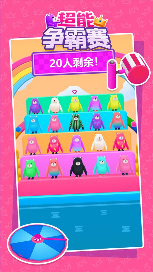 ƶ˳СϷٷ v1.0.4ͼ1