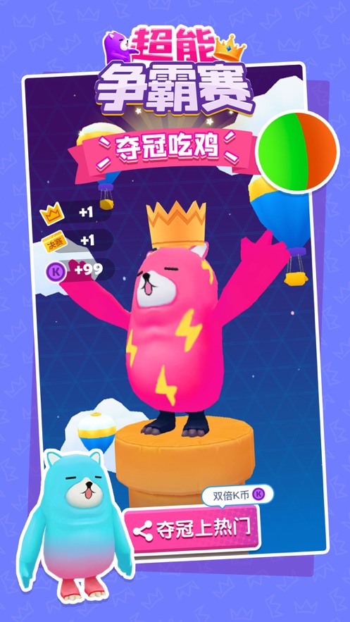 ƶ˳СϷٷ v1.0.4ͼ2