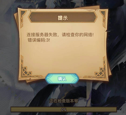 Զ3ô죿Ϸȥ3[ͼ]ͼƬ2