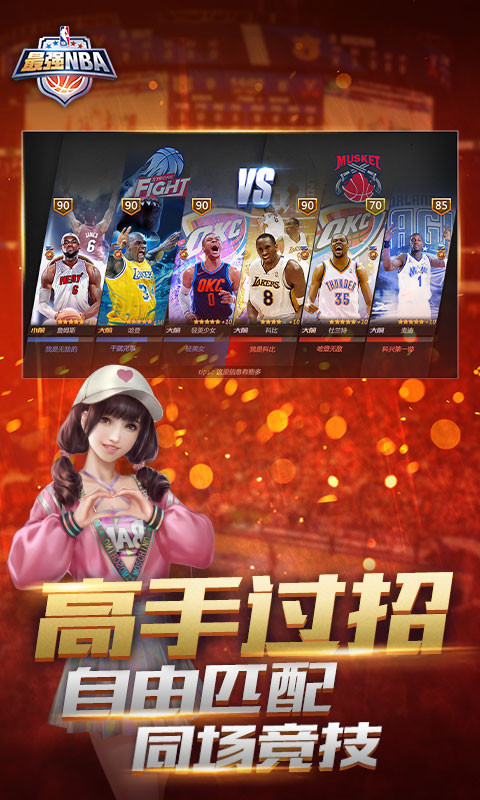 ǿnba20218 v1.36.471ͼ3