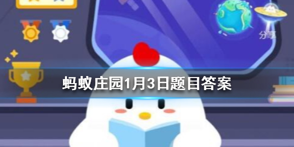 ѽϢʲô˼ ׯ԰մѽϢ[ͼ]ͼƬ1