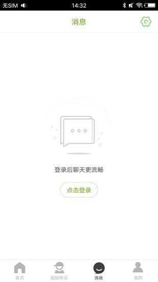 ѡAPPٷ v7.4.0ͼ3