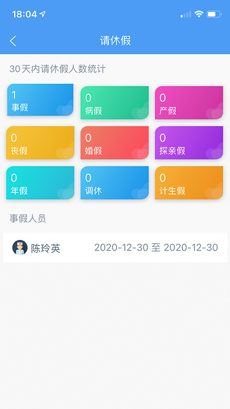 ҽAPPٷ v1.0.0ͼ3