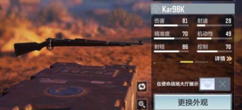 ʹٻKar98KƼ Kar98Kô[ͼ]ͼƬ1