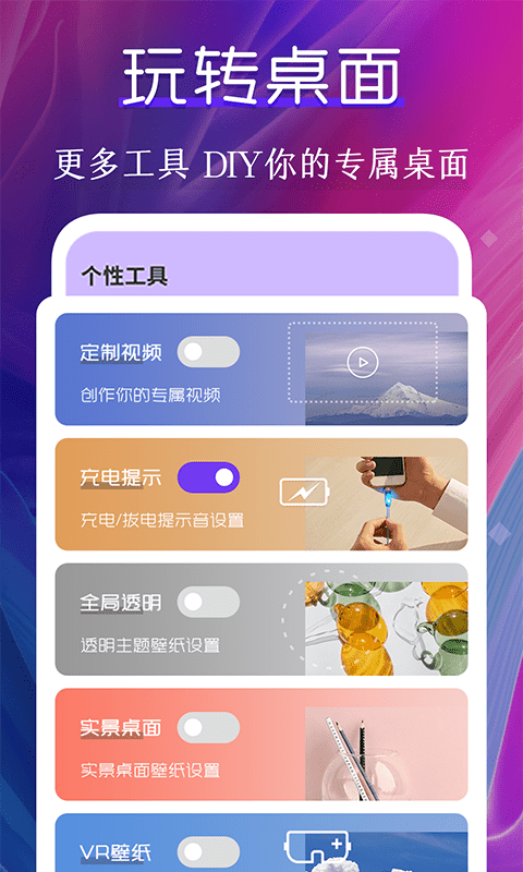 ƻlive嶯ֽ̬APP v3.1ͼ3