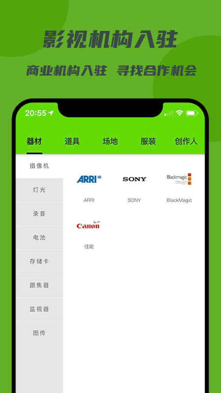 罳APPͻ v1.0.3ͼ2