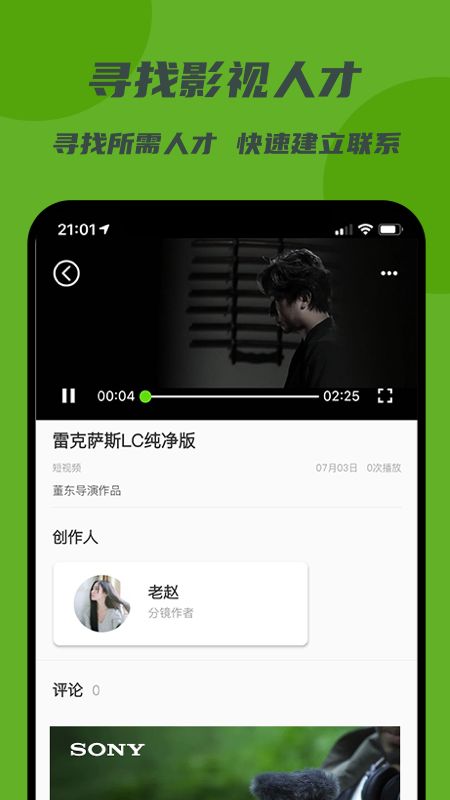 罳APPͻ v1.0.3ͼ3