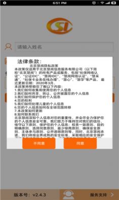 籣֤app° v2.0ͼ1