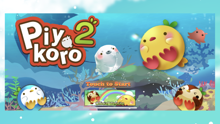 piyo koro 2°ͼ2