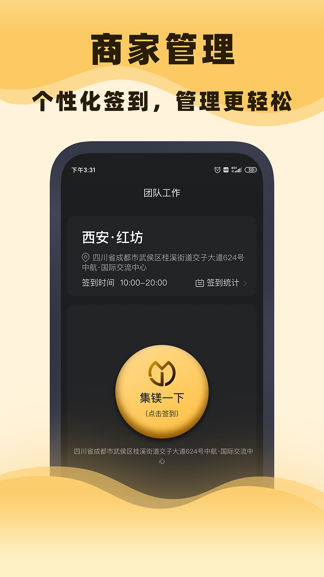 þAPPٷ v1.1.0ͼ2