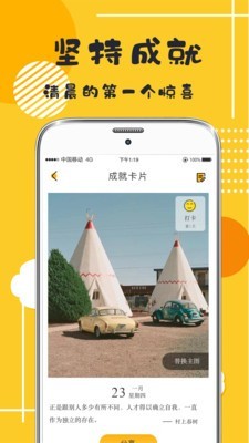 ѧϰAPPٷ v3.51ͼ3