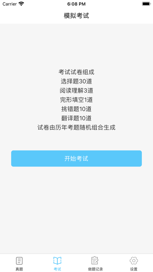 ⿼APPٷͼƬ1