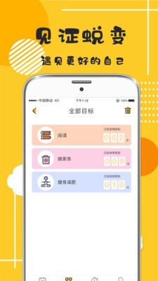 ѧϰAPPٷ v3.51ͼ2