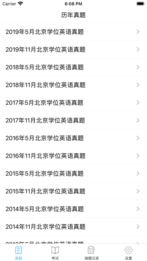 ⿼APPٷ v1.0ͼ2