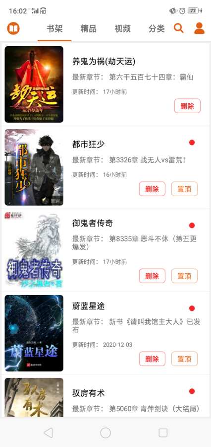 ȶapp° v1.31ͼ1