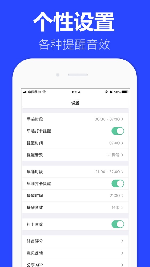 簲APPͻ v1.0ͼ2