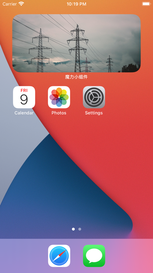 ħСԶƬСAPP׿ v1.1.6ͼ2