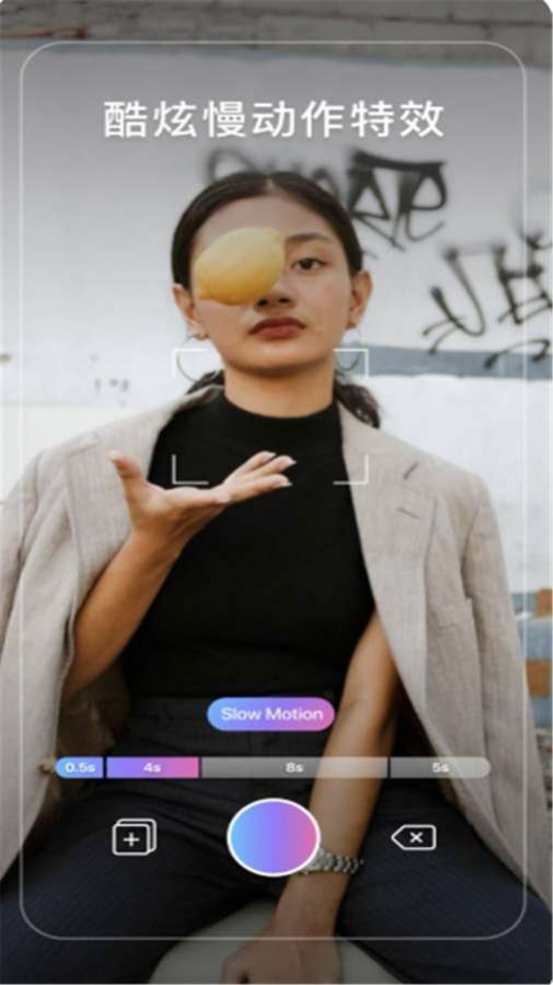 VlogAPPٷ v1.0ͼ3