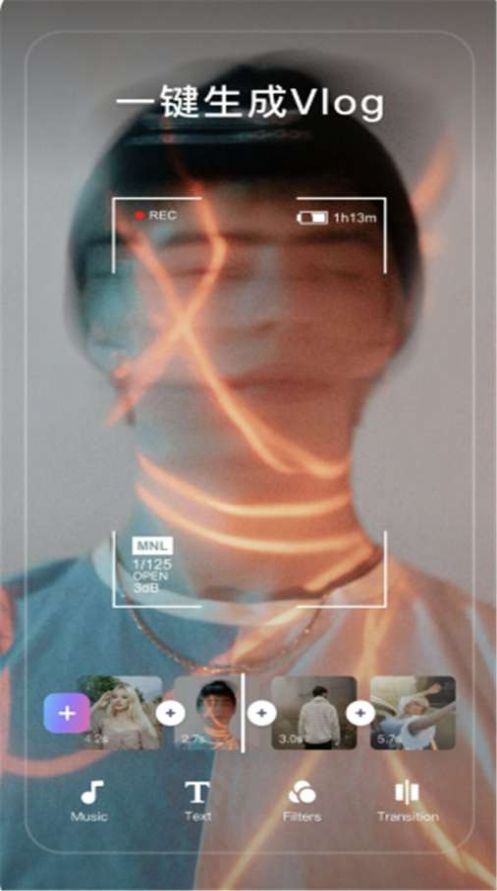 VlogAPPٷ v1.0ͼ1