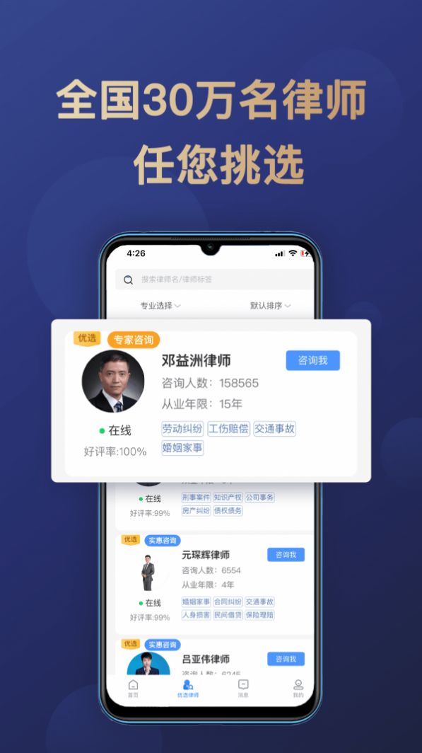APPٷ v1.7.6ͼ2