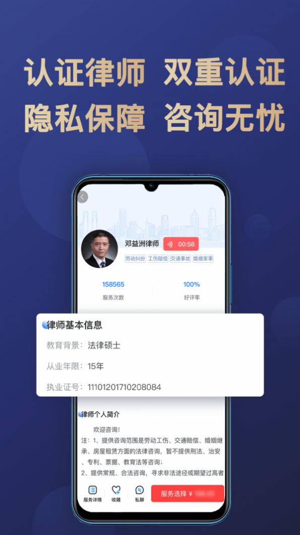 APPٷ v1.7.6ͼ1