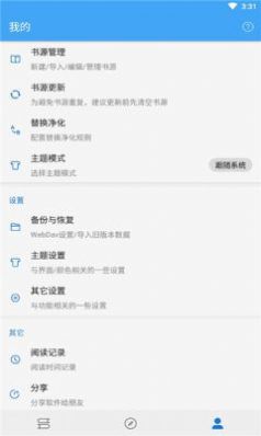 ׷AppѰ v1.0.1ͼ1
